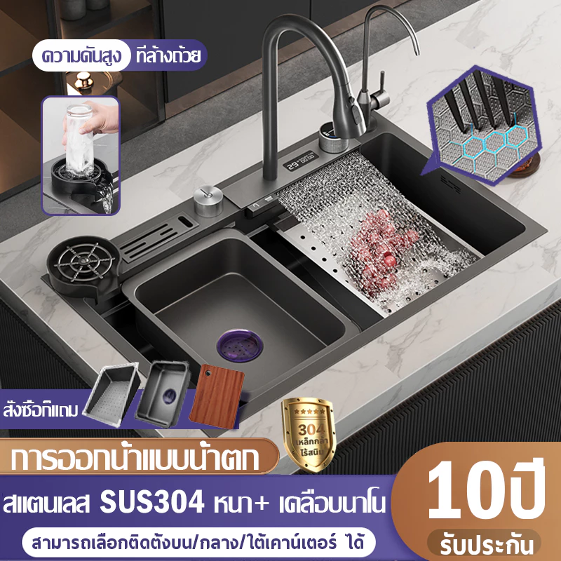 🔥แผงหนาขึ้น 4 มม🔥ซิงค์ล้างจาน สแตนเลสนาโน โหมดการออกน้ำ 4 แบบ พร้อมเครื่องล้างถ้วย ชุดครัว ล้างจาน ซิงค์ครั