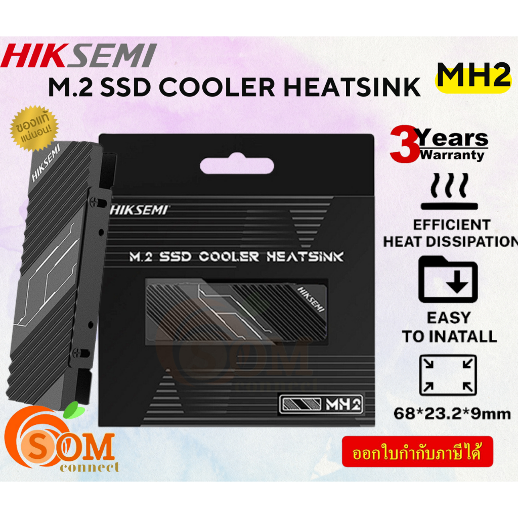 (MH2) HEATSINK (ซิ้งระบายความร้อนM.2) HIKSEMI SSD COOLER รับประกัน 3ปี