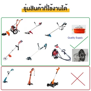 หัวตัดหญ้าอะลูมิเนียม 5 นิ้ว แบบกระแทกปล่อยเอ็น พร้อมเอ็น 2.4 มม. ยาว 2 เมตร สำหรับเครื่องตัดหญ้า
