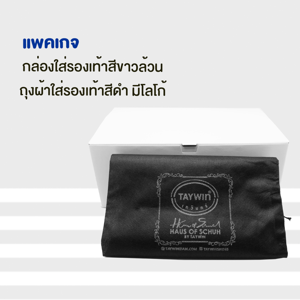 TAYWIN(แท้) รองเท้าแตะลำรองแบบรัดส้น ผู้ชาย รุ่น SKA-26 หนังนูบักสีขี้ม้า