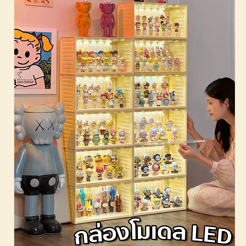 กล่องโมเดล มีไฟ LED ดีไซน์สวยงาม ประตูดูดแม่เหล็ก สามารถซ้อนได้หลายชั้น กล่องอะคริลิคใส