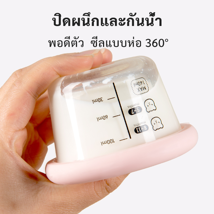 กล่องข้าว กล่องอาหารเด็ก เซต3ใบ กล่องอาหาร แช่ฟรีซ แก้วนมเด็ก นึ่งได้ กล่องแก้ว เข้าไมโครเวฟ ถ้วยอาหาร พร้อมฝาปิดซิลิโคน