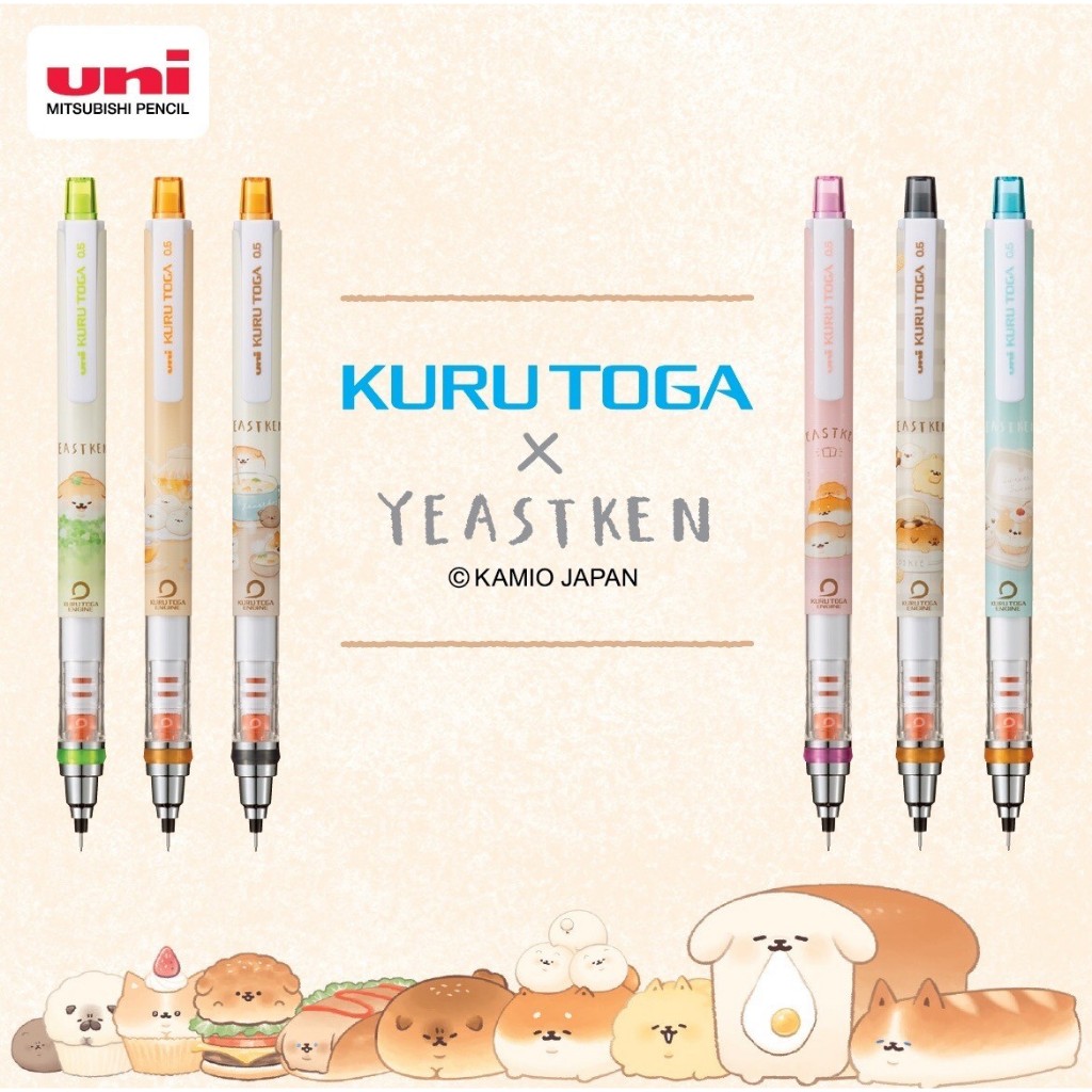 ดินสอกดอัจฉริยะ KURU TOGA UNI X YEASTKEN ลิขสิทธิ์แท้จาก KAMIO JAPAN