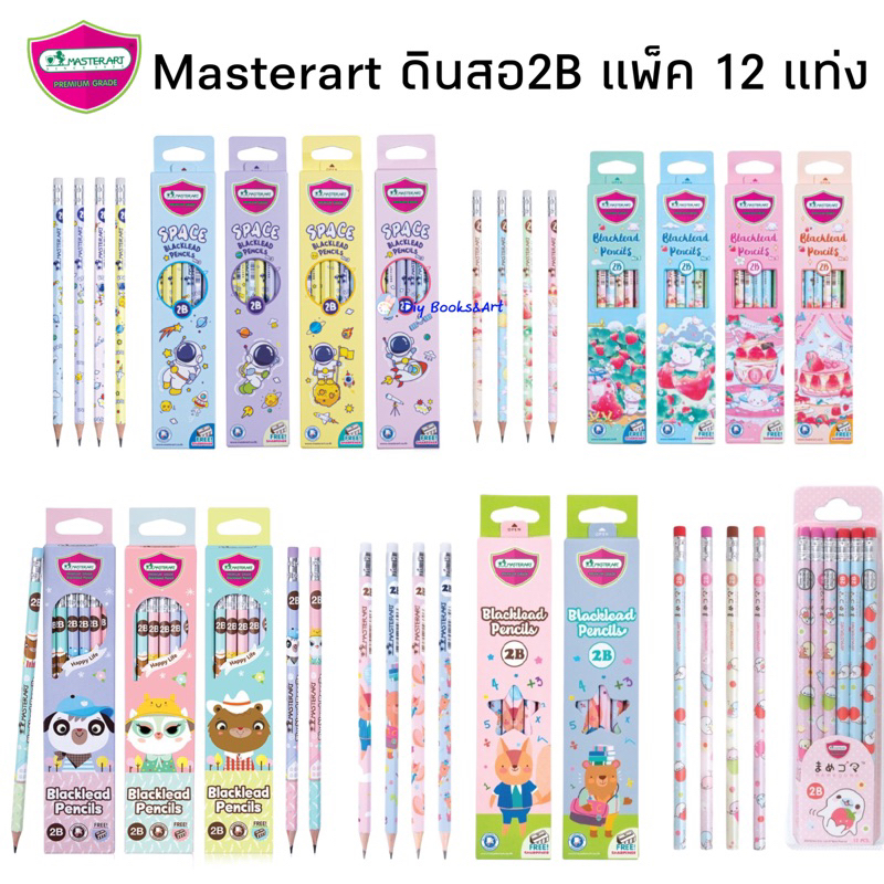 ดินสอ 2B ยกโหล 12 แท่ง   Masterart Quantum Deli ดินสอดำ ดินสอไม้ ดินสอหัวยางลบ ควอนตั้ม เท็ดดี้ คละลายในกล่อง