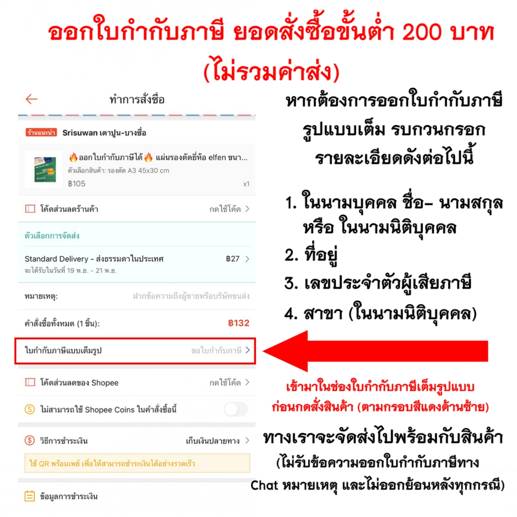*ออกบิลเบิกโรงเรียนได้* รองเท้านักเรียน นันยาง ดำ / ขาว / น้ำตาล size 28-49 รองเท้าผ้าใบนักเรียน รองเท้านันยาง