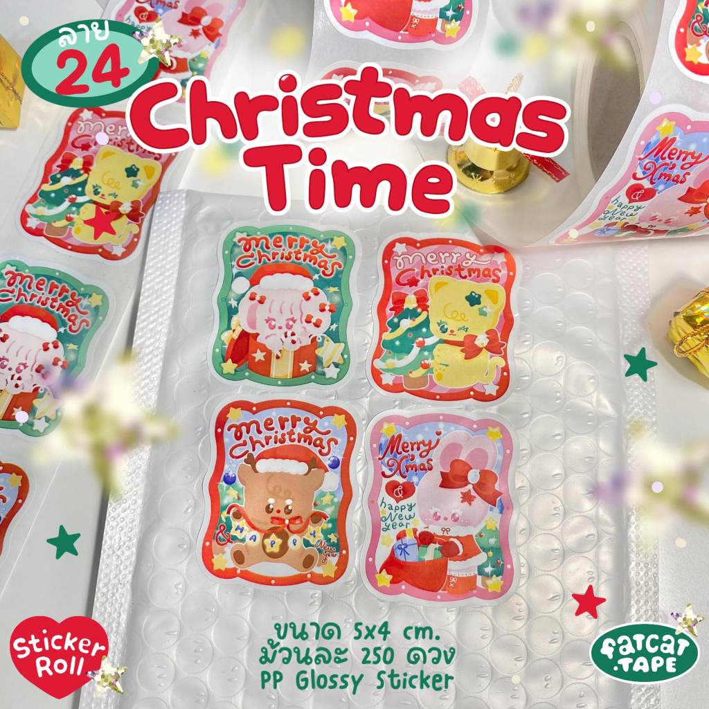 fatcat.tape สติกเกอร์ม้วน 250ดวง คริสต์มาส merry Christmas ของขวัญปีใหม่ แปะกล่องพัสดุ สติ๊กเกอร์ขอบคุณthank you
