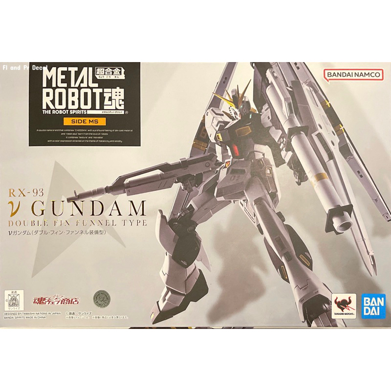 Metal Robot Damashii Nu Gundam Double Fin Funnel