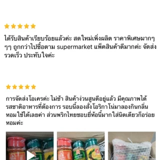 คู่หูพิซซ่า ออริกาโน่ 10g ปาปริก้า 45g Oregano and Ground Paprika