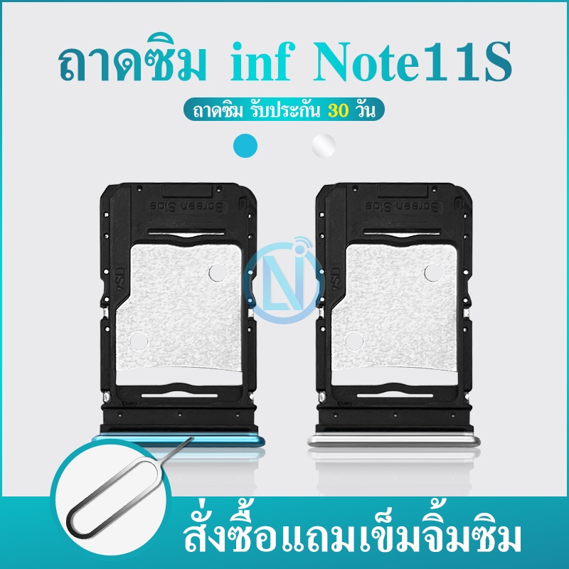 ถาดซิมการ์ด สําหรับ Infinix Note 11s X698 Note 11 Pro X697