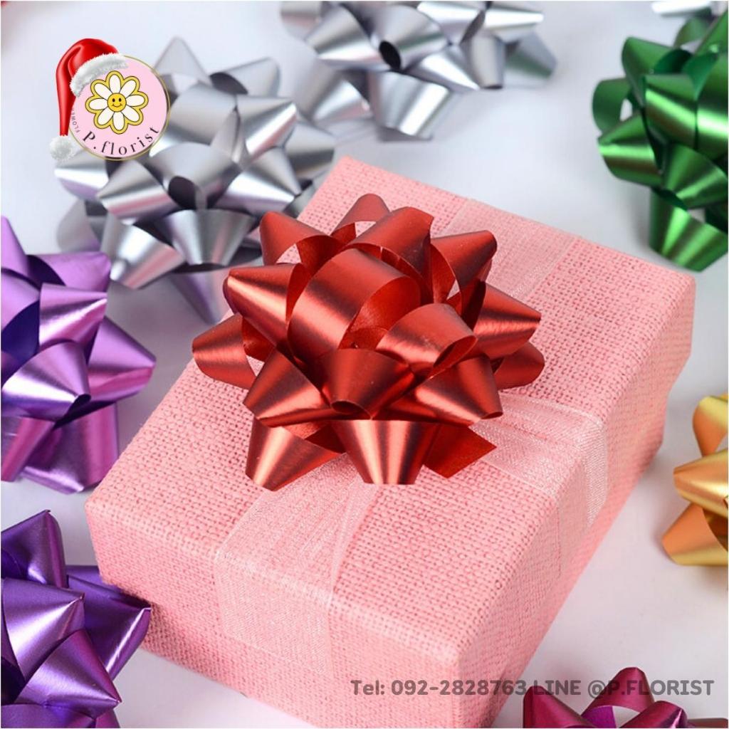 โบว์ติดของขวัญ โบว์พลาสติก โบว์ผ้า ปีใหม่ กระดาษห่อ ของชำร่วย DIY - รูปที่ 3