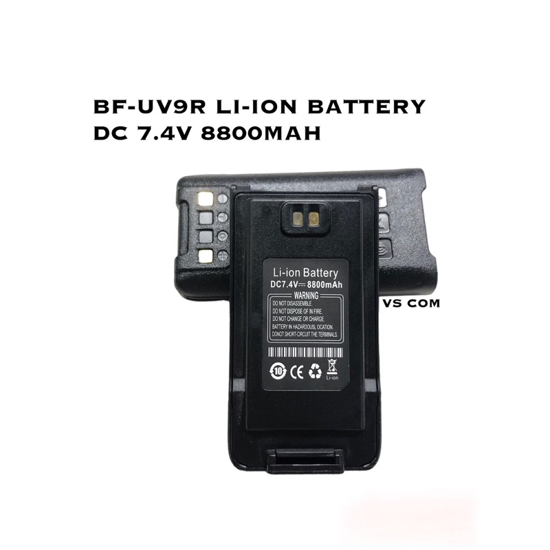 UV-9R plus / FB-UV9R / GP-9R Plus  Li-ion Battery DC 7.4V 8800mAh แบตเตอรี่ แท้! ใช้งานได้ยาวนาน วิท