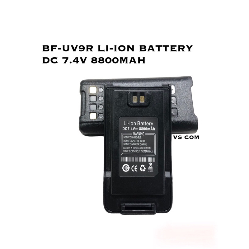 UV-9R plus / FB-UV9R / GP-9R Plus  Li-ion Battery DC 7.4V 8800mAh แบตเตอรี่ แท้! ใช้งานได้ยาวนาน วิทยุสื่อสาร
