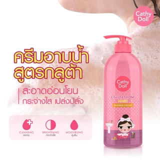 Cathy Doll แอลกลูต้าไธโอนเมจิกชาวเวอร์ครีม 500ml เคที่ดอลล์
