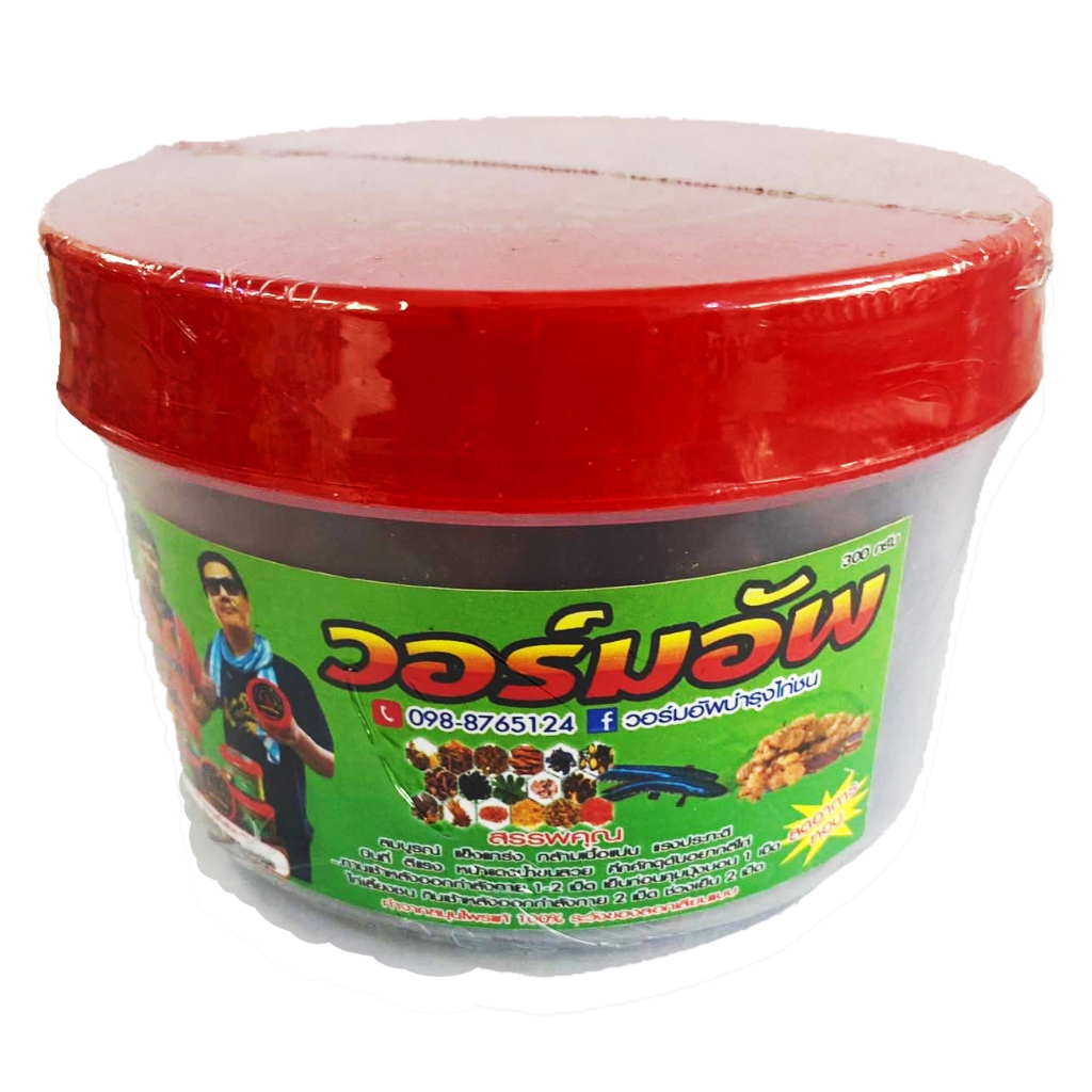 วอร์มอัพใหญ่ 300g. สูตรยอดนิยม