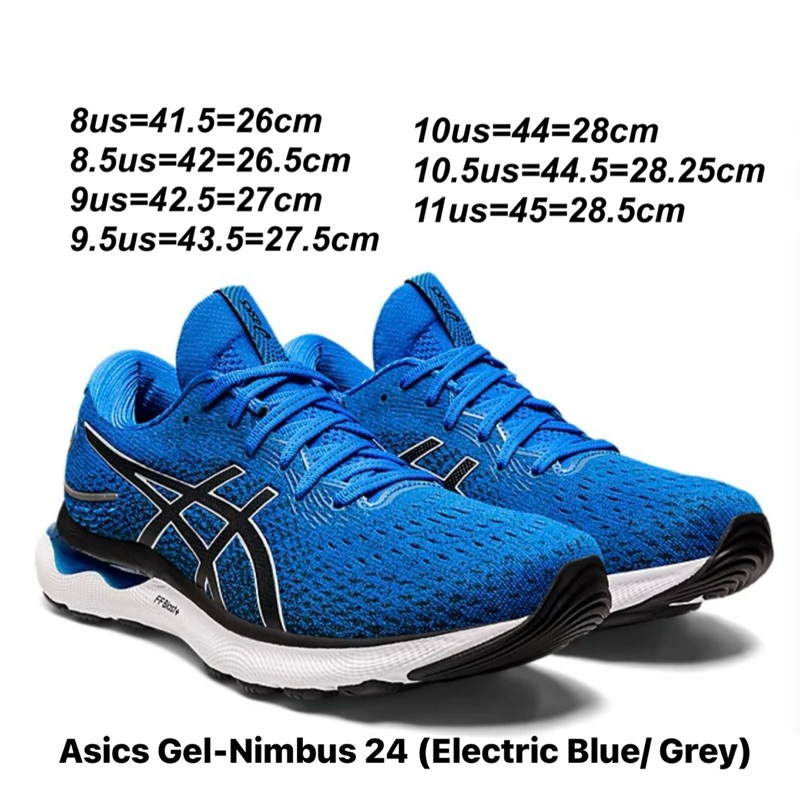 รองเท้าวิ่งชาย Asics Gel-Nimbus 24 สี Electric Blue/Piedmont Grey (1011B359-405) ของแท้💯% จาก Shop