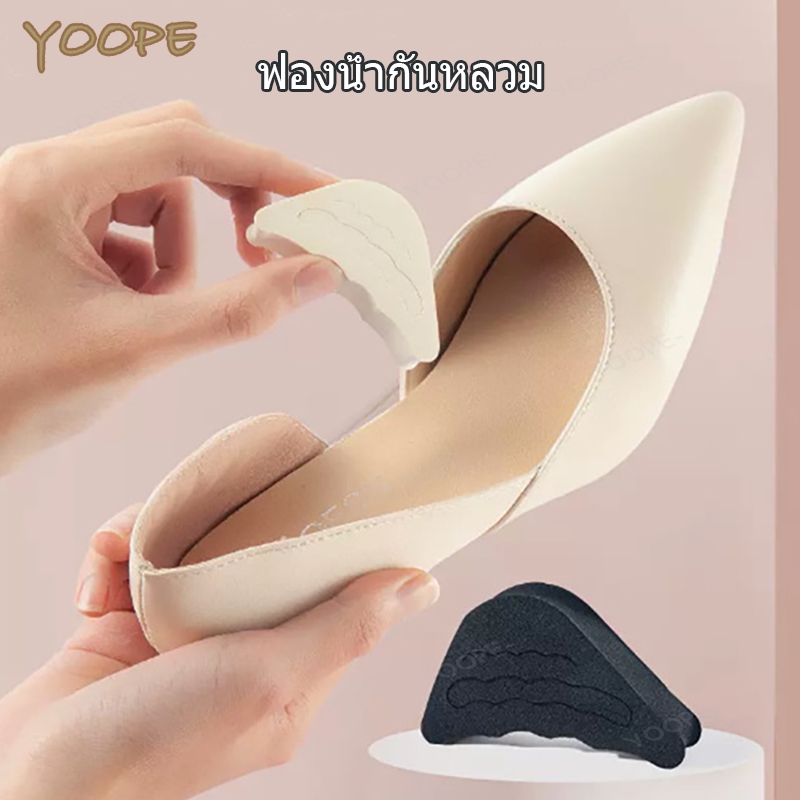 ฟองน้ำกันหลวม แผ่นเสริมปลายเท้า แก้รองเท้าหลวม รองเท้ากัด แผ่นฟองน้ำเสริมปลายเท้า แผ่นกันกัด ช่วยกระชับ นุ่มสบาย