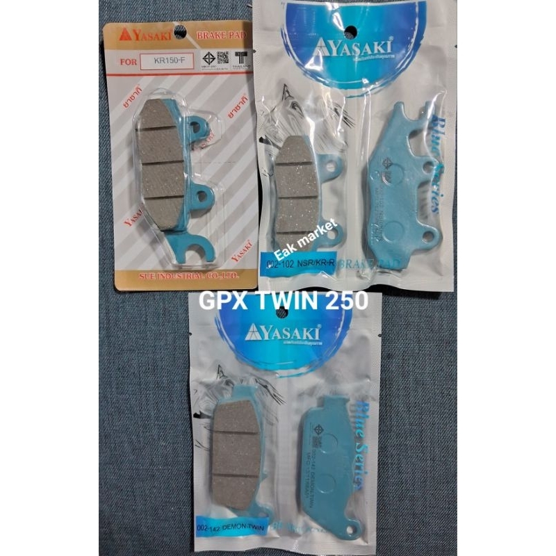 ผ้าเบรค GPX TWIN 250 ผ้าเบรคหน้าแยกข้างได้ ยาซากิแท้