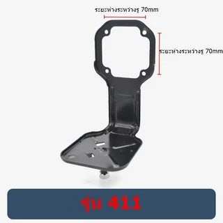 ฐานยึดแท่นเครื่องตัดหญ้า ฐานรองเครื่องตัดหญ้า ข้ออ่อน รุ่น 411 / 48F / GX35 /TL43