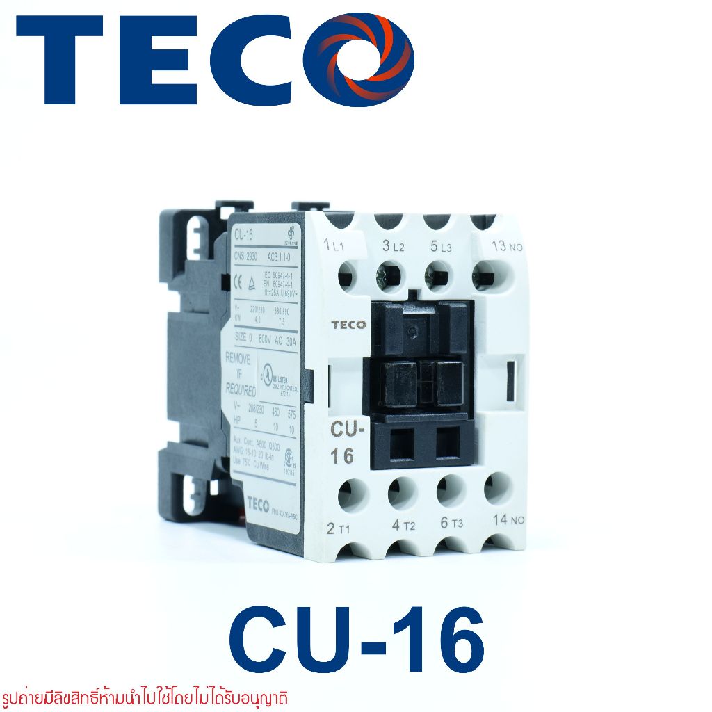 CU-16 TECO MAGNETIC CONTACTOR แมกเนติก คอนแทกเตอร์ TECO CU-16 3A1a TECO  MAGNETIC CONTACTOR