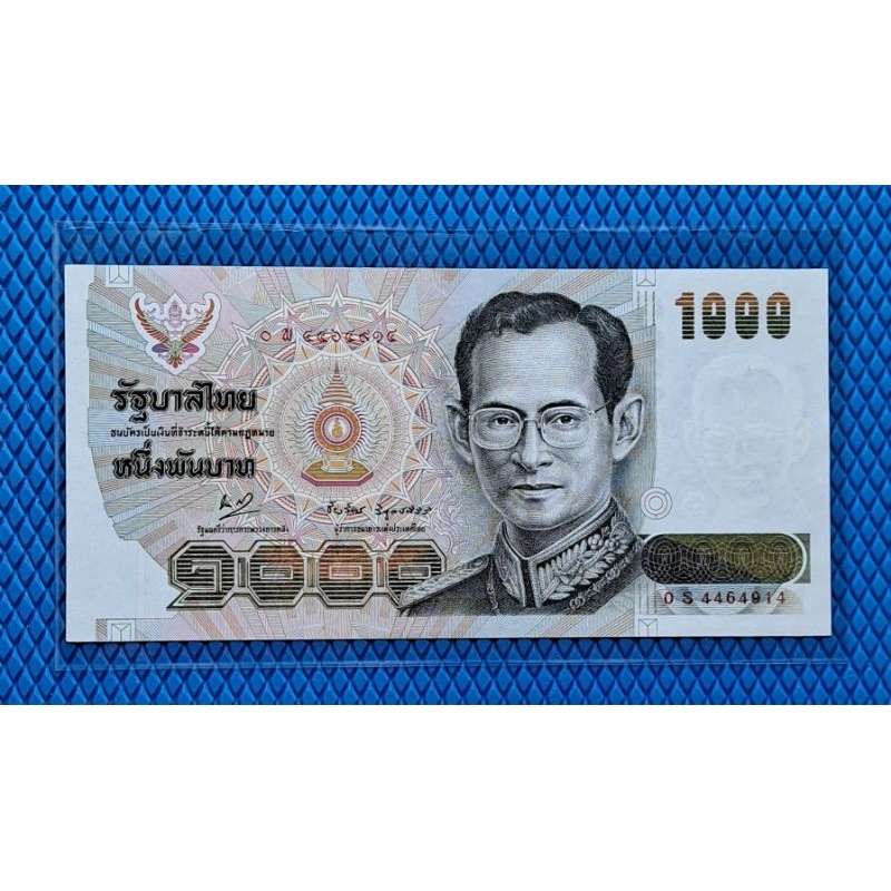 ธนบัตร 1000บาท แบบ14 หมวดเสริม 0Sพ ทนง-ชัยวัฒน์ สภาพไม่ผ่านใช้งาน unc หายาก