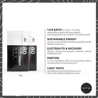 MILEAGE ENERGY DRINK MIX 88G. ผงชงให้พลังงาน ผงเกลือแร่ สำหรับเล่นกีฬา วิ่ง เทรล เก็บรักษานาน