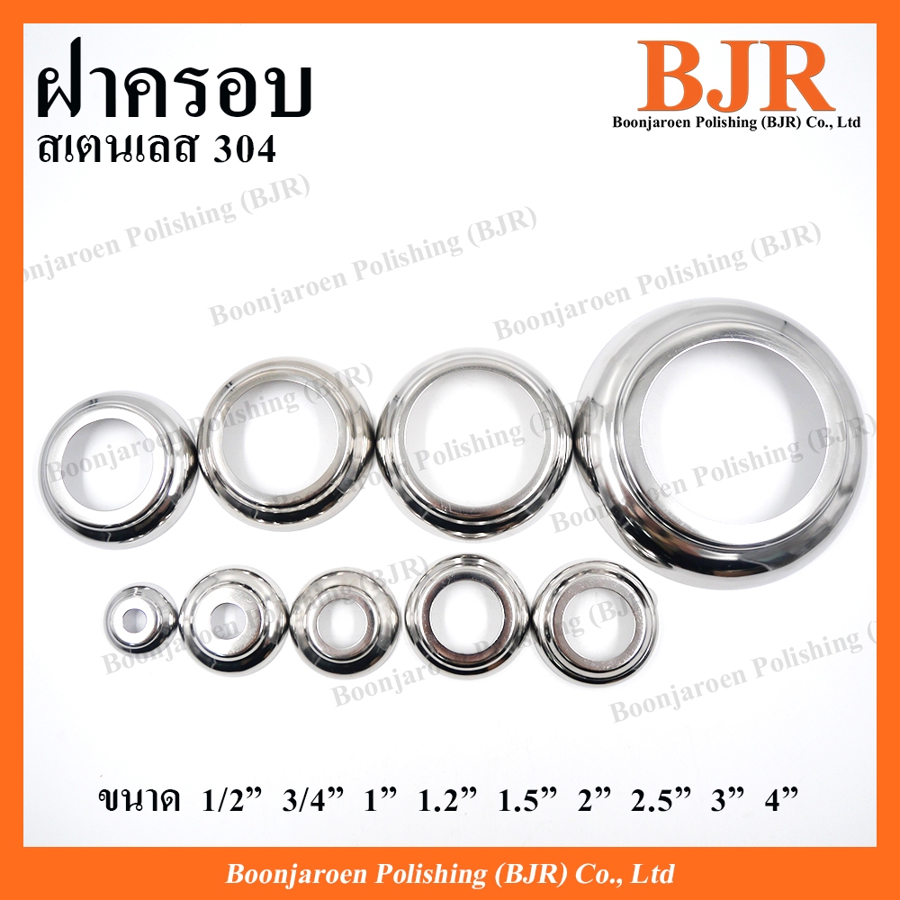 ฝาครอบ ฝาครอบกลม สเตนเลส 304 ขนาด 4หุน-3นิ้ว