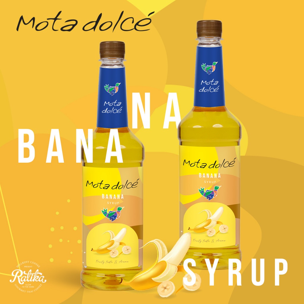 Ratika | Mota Dolce' Banana Flavor Syrup น้ำผลไม้กลิ่นกล้วย
