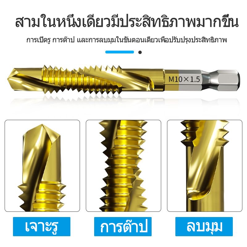ชุดต๊าปเกลียว ดอกต๊าป ตะปูเจาะอเนกประสงค์ ชุดต๊าปเกลียว 6PCS การเจาะโลหะ  แบบอย่าง ดอกต๊าป(M3-M10) HSS ต๊าปสกรูเกลียว