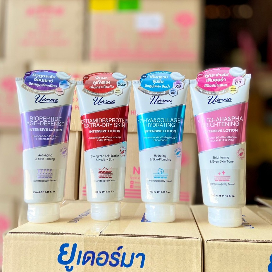 พร้อมส่ง 4สูตร UDERMA INTENSIVE LOTION ยูเดอร์มา โลชั่นสูตรเข้มข้นดูแลผิวกาย