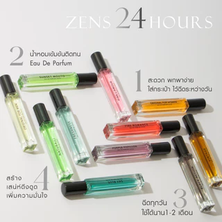 ราคาช่วงเปิดตัว!! น้ำหอมขนาดทดลอง 10 มล. Eua De Parfum (Extrait) มีให้เลือกครบทุกกลิ่น หอมนาน น้ำหอมติดทน