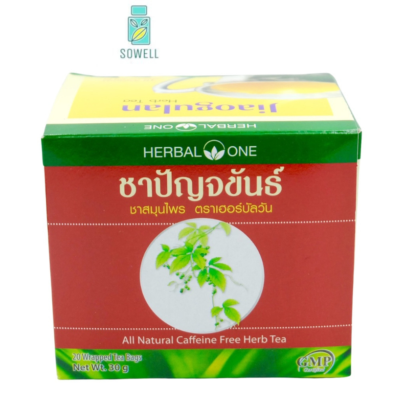 Herbal One อ้วยอันโอสถ ชาชงปัญจขันธ์ เจียวกู่หลาน (Gynostemma Herb Tea)