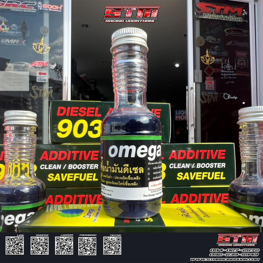 หัวเชื้อน้ำมันดีเซล Omega 903 Booster 60ml. (Diesel Additive)