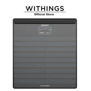 เครื่องชั่งน้ำหนัก Withings Body Segment