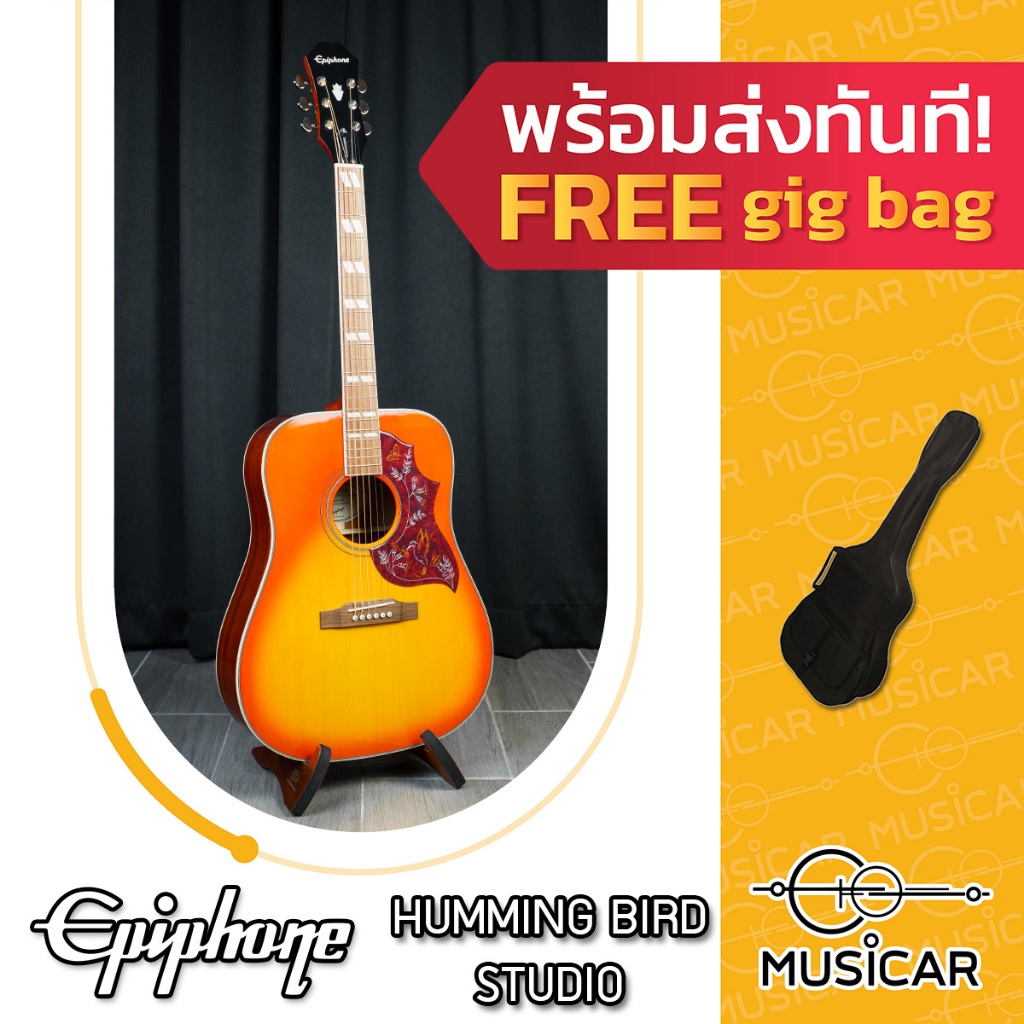 กีตาร์โปร่งไฟฟ้า Epiphone Humming Bird Studio พร้อมส่งทันที