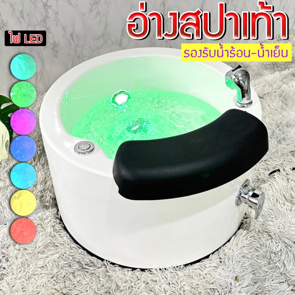 Spa tub  อ่างสปา อะคริลิค ทนทาน น้ำร้อน-เย็น น้ำวนทรงกลม foot spa tub