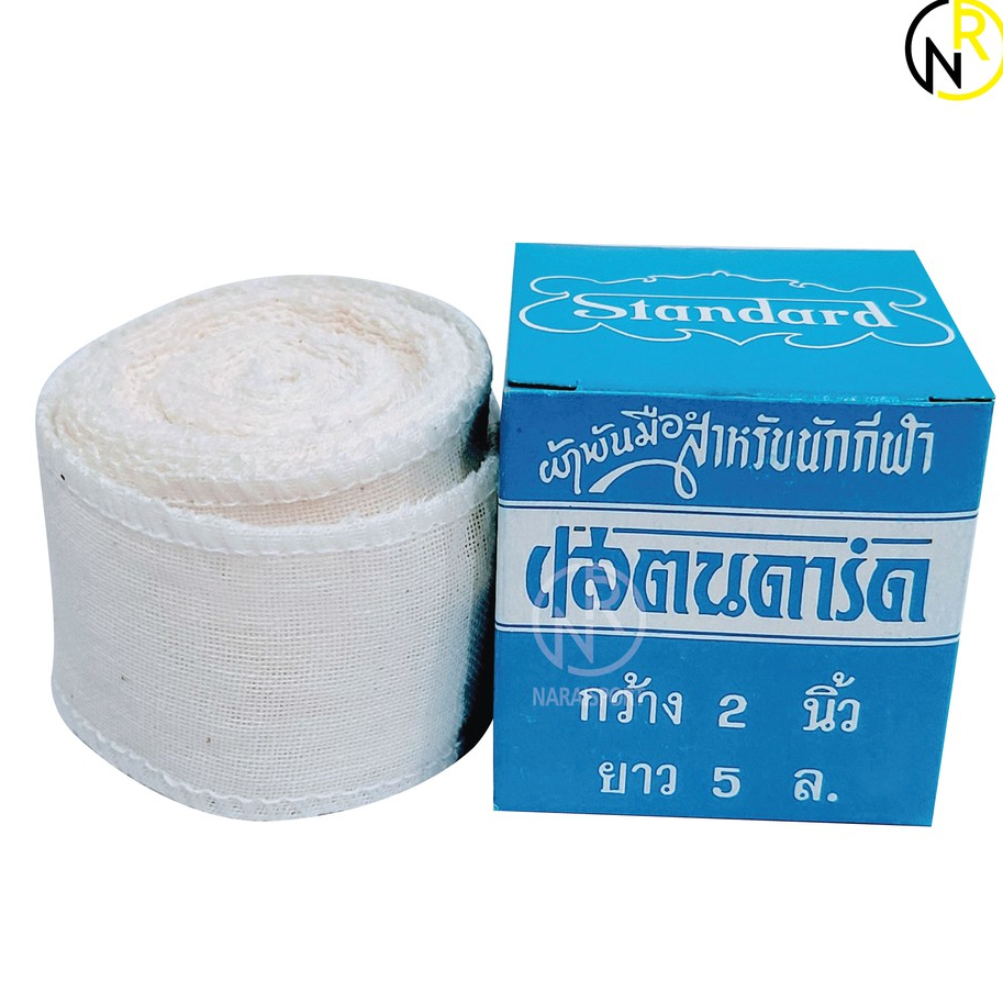 ***ส่งไวมาก*** ผ้าพันมือนักมวย ข้างละ 40 บาทเท่านั้น ผ้าพันมือ