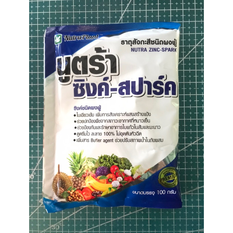 นูตร้า ซิงค์-สปาร์ค (Mg 4%,Mn 2 %,S 12 %,Zn 13%)