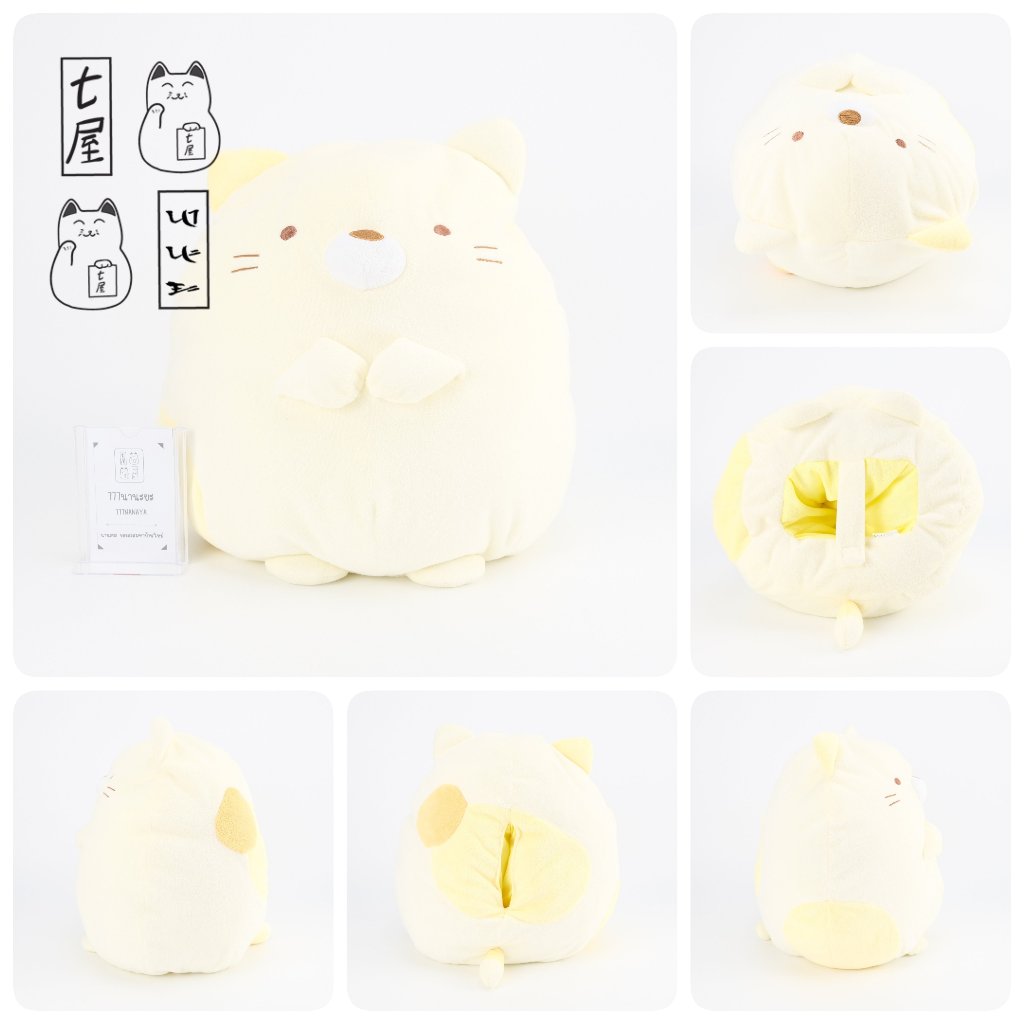 ตุ๊กตา แมว ซูมิกโกะ แมวขี้อายเนโกะ ที่ครอบกล่องทิชชู่ Neko Sumikko San-X 2016 ✨ สูง 27 cm 👉 อ่านตำหน