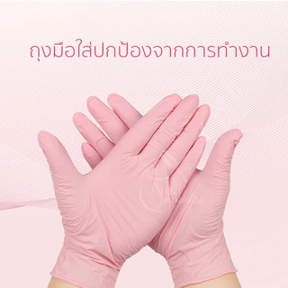 INTCO PVC GLOVES 50/100ชิ้น ถุงมือไม่มีแป้ง สำหรับผู้ที่แพ้แป้งในถุงมือ ไม่ระคายเคือง ยืดหยุ่นดี