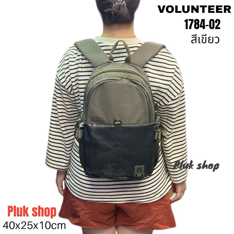 กระเป๋าเป้ VOLUNTEER รหัส VA-1784-02 ผ้าไนลอน ผ้า2ชั้น มี3สี ขนาด 40x25x10cm สำหรับทุกเพศทุกวัย