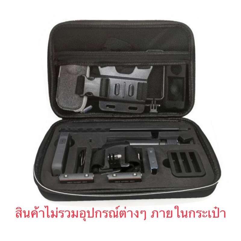 กระเป๋า ขนาดใหญ่ สำหรับ INSTA360 X4 / X3 / X2 / X1 Large Storage Bag  เคส