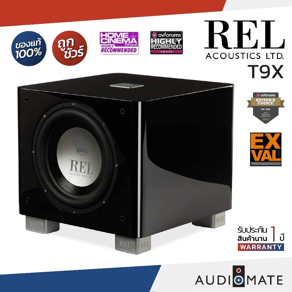 REL T9X / ซับวูฟเฟอร์ ยี่ห้อ REL รุ่น T/9x 10 นิ้ว / รับประกัน 1 ปีศูนย์ Zonic Vision / AUDIOMATE