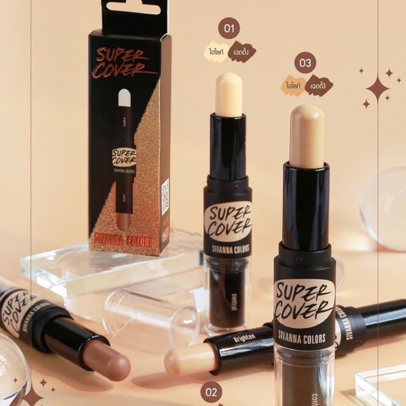 ไฮไล์ คอนทัวร์ SIVANNA COLORS SUPER COVER EVOLUTION WONDER STICK HF626 | ซีเวนน่า คัลเลอร์ส อิโวลูชั