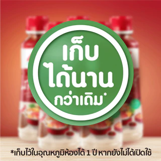 น้ำจิ้มสุกี้ MK สูตรต้นตำรับ350กรัม 24 ขวด (1 ลัง ) ราคา 1,560 บาท