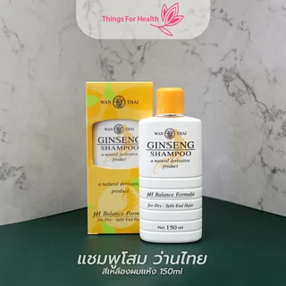 แชมพูโสม ว่านไทย สูตรสำหรับผมแห้ง 90mlและ150ml
