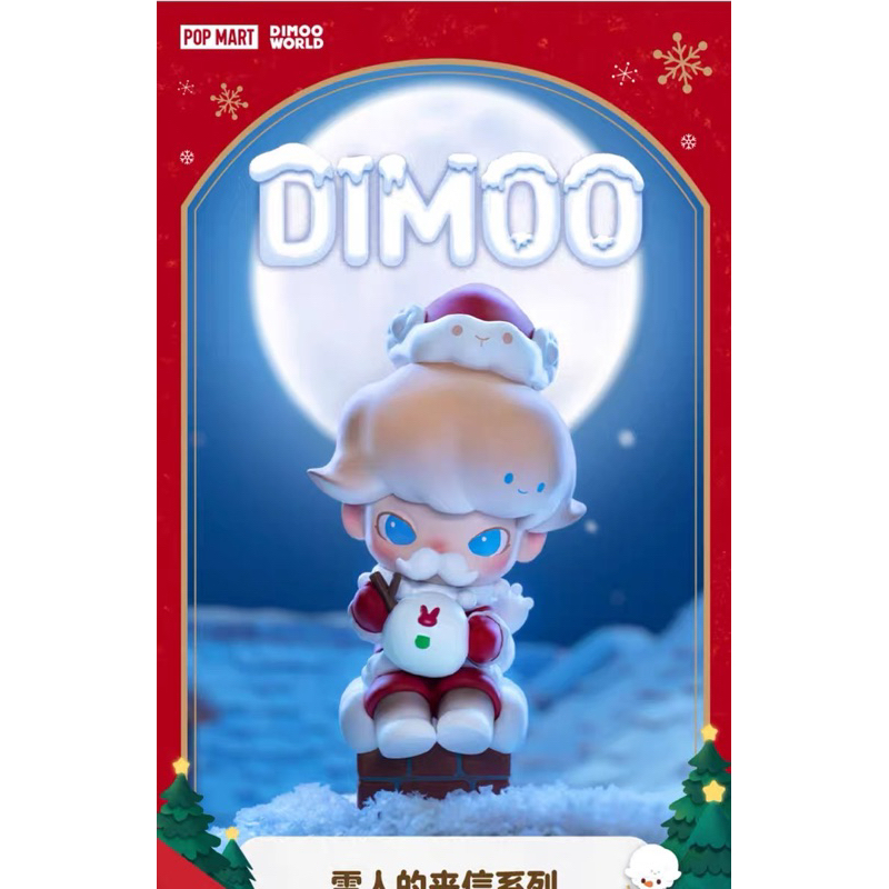 🍀พร้อมส่งจากกทม./แบบยกกล่อง🍀 POP MART~ Dimoo Letters From Snowman Series (Dimoo Christmas)