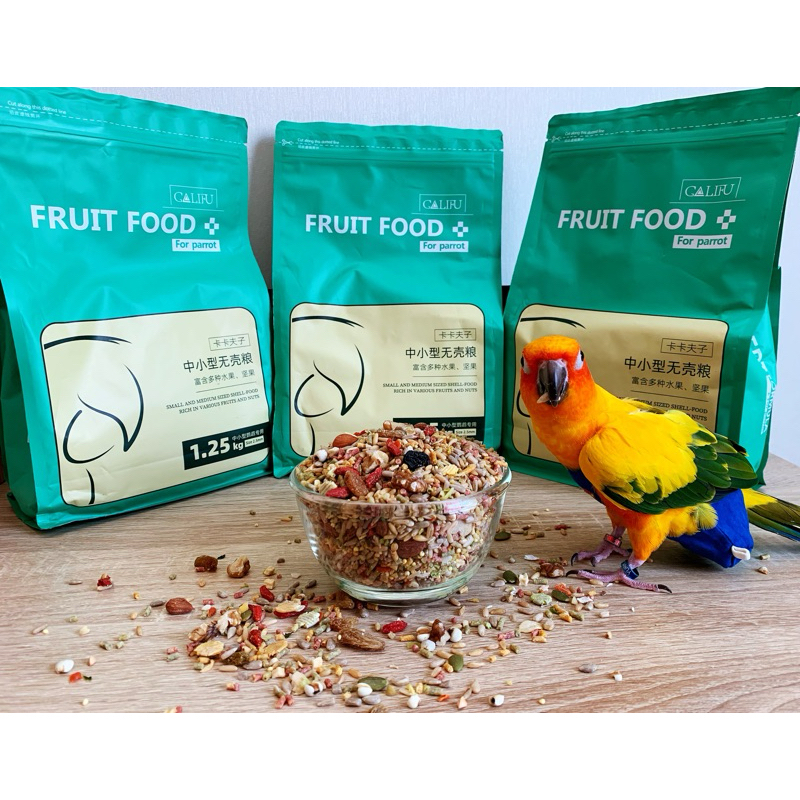 🦜อาหารนกแก้ว FRUIT FOOD  ธัญพืชไร้เปลือกผสมผลไม้หลากชนิด **ไม่แต่งกลิ่น ไม่ใส่สี**