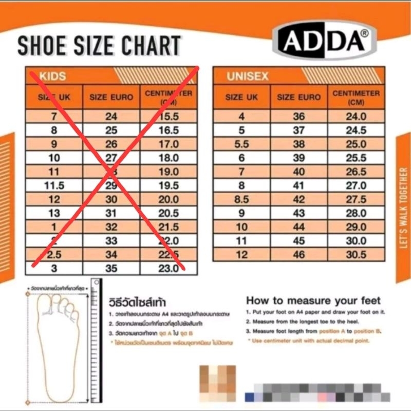 Adda รุ่น7MA03 แท้💯% รองเท้าแตะสุขภาพ ไซส์39-45