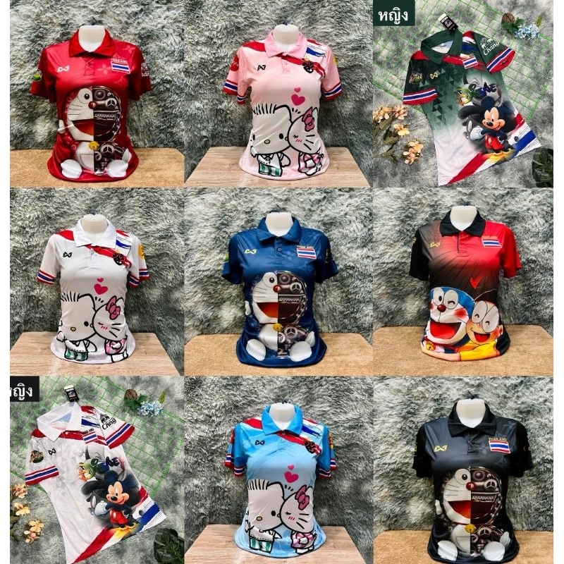 เสื้อกีฬาผู้หญิง เสื้อบอลแฟชั่น