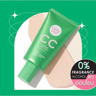 Cathy Doll CC Cream Speed White SPF50 PA+++ รองพื้น ซีซี บีบี ปกปิด ขาว ผิวขาว กระจ่างใส เรียบเนียน